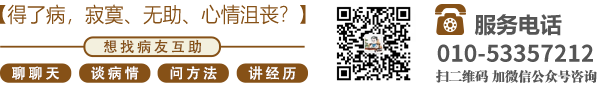 美女和男人日逼视频软件北京中医肿瘤专家李忠教授预约挂号